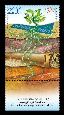 Stamp:The Hebrew Language, designer:David Beb-Hador 02/2011